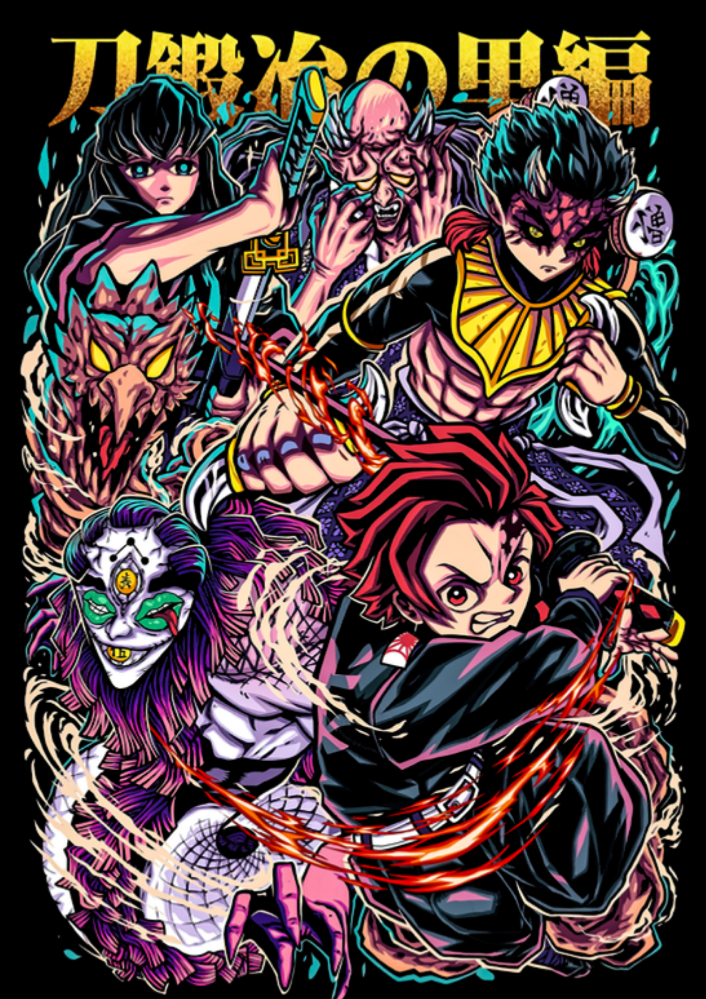 Demon Slayer: Inferno Battle